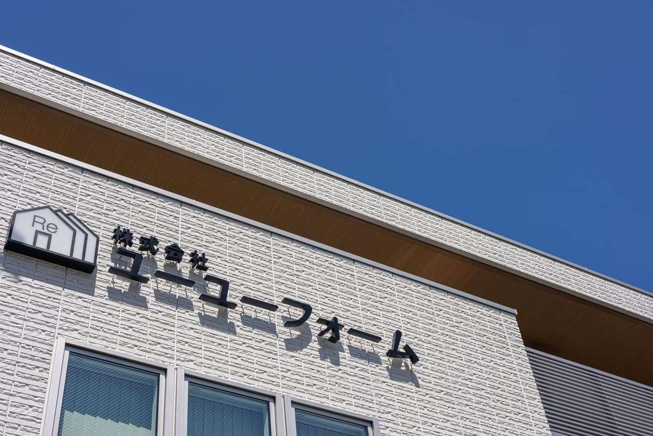 株式会社ユーユーフォーム